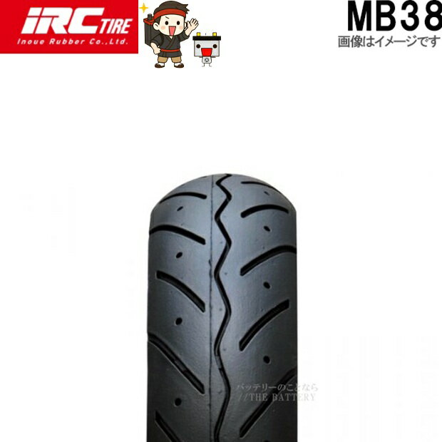 乐天商城 - MB38 共 3.00-8 2PR WT IRC スクーター