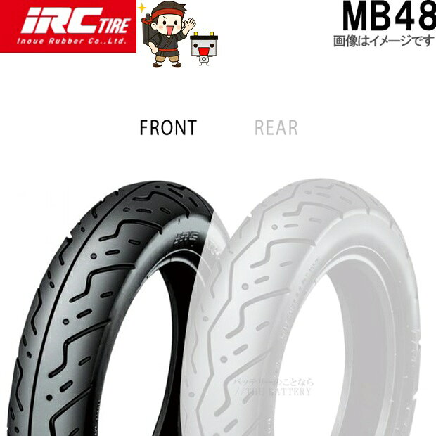 .商品概要 ▓&nbsp; MB48 F 100/90-12 59J TL IRC スクーター メーカー IRC ( アイアールシー ) 規格 リム径 ： 12 タイプ： TL ( チューブレス) 個数 1本 状態 新品 備考 ご注文後のキャンセル不可 &nbsp;&nbsp;※&nbsp;商品の写真はサンプルです。実際の製品とは異なるのでご了承ください。 .メーカー保証&nbsp;+&nbsp;延長保証について