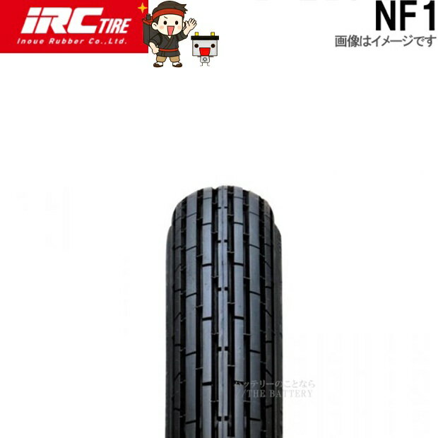 乐天商城 - NF1 F 2.75-14 4PR WT IRC スタンダード