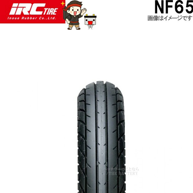 NF65 F 80/90-14 M/C 40P TL IRC スタンダード
