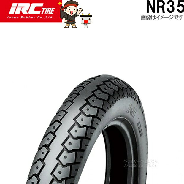 .商品概要 ▓&nbsp; NR35 R 80/100-14 M/C 49P WT IRC スタンダード ホンダ スーパーカブ 50/100プロ 純正装着 ◆純正装着車種◆ HONDASuper Cub 50/110PRO HONDACROSS CUB 50 メーカー IRC ( アイアールシー ) 規格 リム径 ： 14 タイプ： WT ( チューブタイプ) 個数 1本 状態 新品 備考 ご注文後のキャンセル不可 &nbsp;&nbsp;※&nbsp;商品の写真はサンプルです。実際の製品とは異なるのでご了承ください。 .メーカー保証&nbsp;+&nbsp;延長保証について