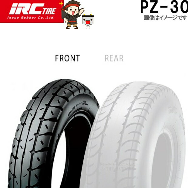 乐天商城 - PZ-30 F 3.50-10 41J WT IRC スタンダード ホンダ ジャイロ キャノピー 純正装着
