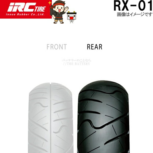 乐天商城 - RX01 R 130/70-17 M/C 62S WT IRC オンロードバイアススポーツツーリング