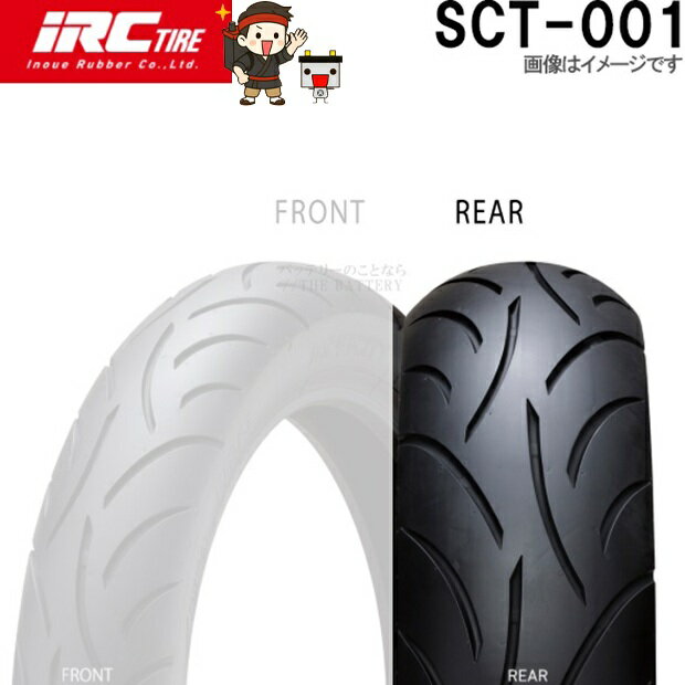 乐天商城 - SCT-001 R 100/90-14 M/C 51P TL IRC スクーター