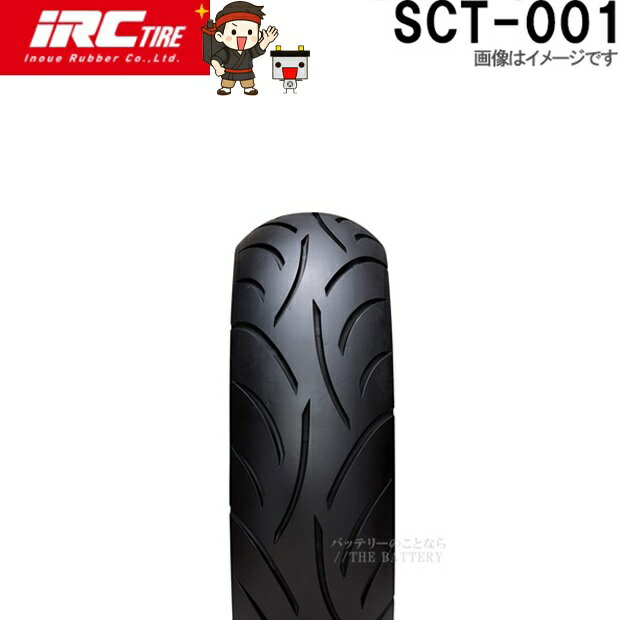 乐天商城 - SCT-001 共 100/90-12 59J TL IRC スクーター