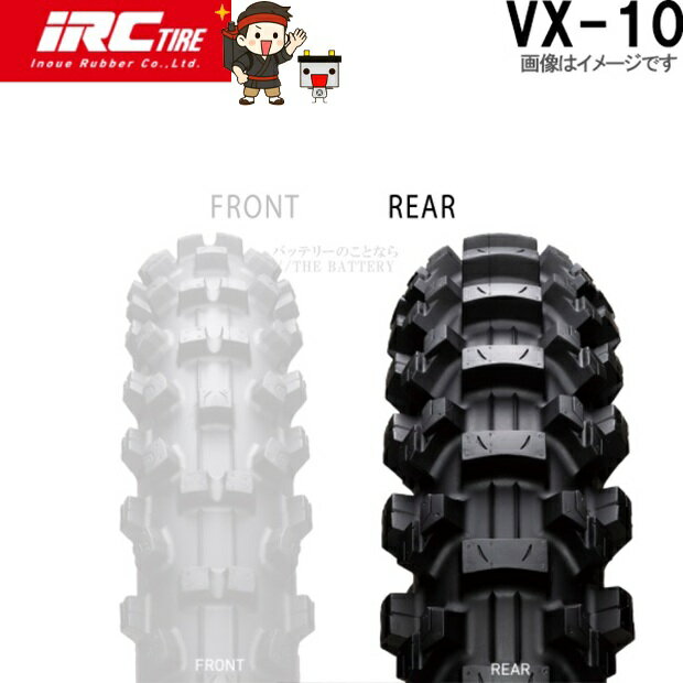 乐天商城 - VX-10 R 80/100-12 50M WT IRC レースモトクロス 競技専用 公道走行不可