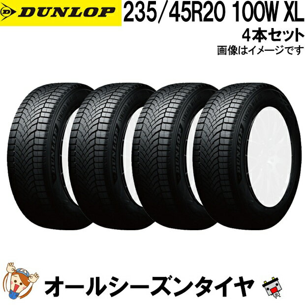 乐天商城 - 235/45R20 100W XL 4本セット ダンロップ シンクロウェザー オールシーズンタイヤ DUNLOP SYNCHRO WEATHER 夏冬兼用 氷上性能 雪 冬用タイヤ 氷 雨 全天候対応