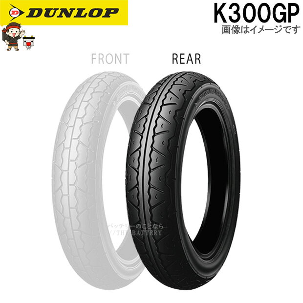乐天商城 - ダンロップ K300GP リア 130/90-16M/C 73H TL チューブレス オンロード バイアス タイヤ