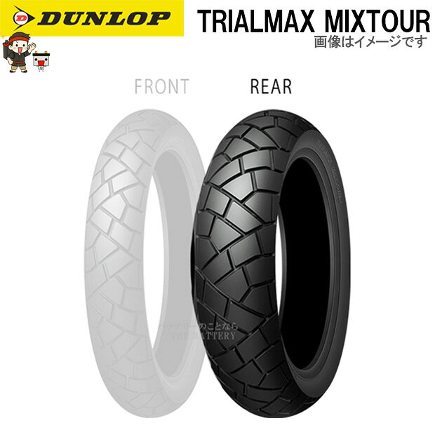 ダンロップ MIXTOUR リア 170/60R17 72V TL チューブレス オフロード タイヤ 335855