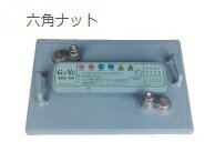 G&Yu バッテリー GC2-125 (6V) 《お得な2個セット》 2