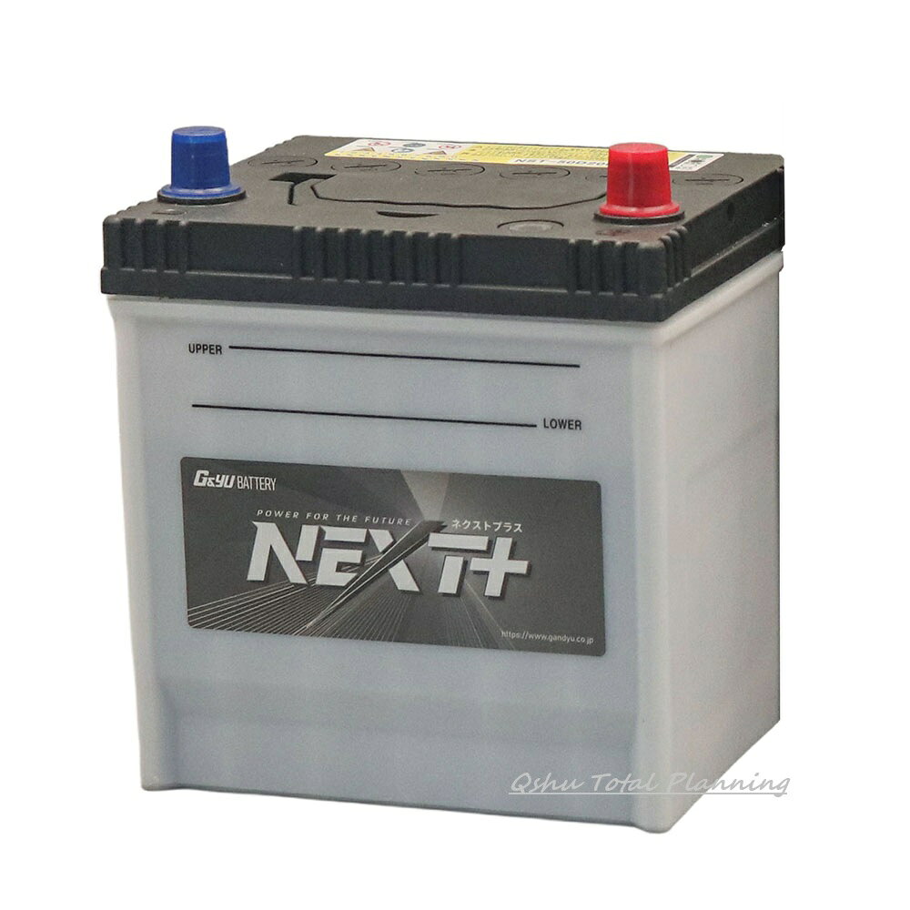 G&Yu  バッテリー NST-50D20L　NEXTプラス　スタンダードシリーズ