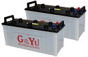 楽天九州トータルプランニングG&Yu バッテリー HD-130F51 《お得な2個セット》