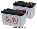 G&Yu SMF27MS-730 プラス マリン用ディープサイクルバッテリー 【メンテナンスフリー/12ヶ月保証】