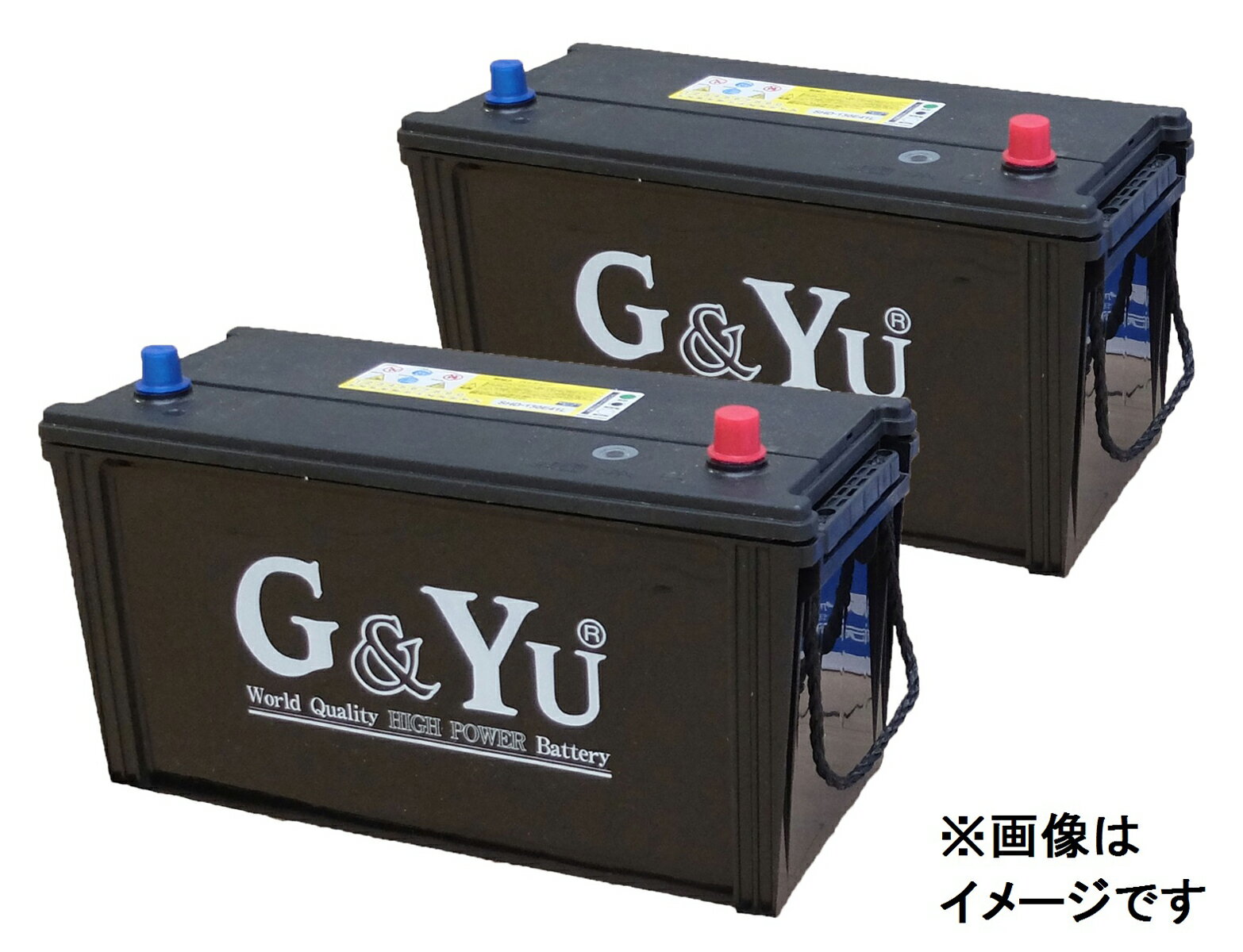 G&Yu バッテリー SHD-130E41R 《お得な2個セット》