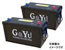 ※個数1で2個セットとなります。******** G&amp;Yu バッテリー SHD-130E41R 【PRO HEAVY-Dシリーズ 国産車】 ******** 用途 取手形状 総高さ 液口栓 エンジン始動用 ひも式 232 mm セミシールド式 電圧 補償期間 横幅 端子位置 12 V 18ヶ月 173 mm R タイプ 重量 5HR容量 長さ 25.3 Kg 88 Ah 408 mm 互換品番確認方法 1、現在搭載されているバッテリーの黄色部分の数字がこの数字より小さいか同じならOK 130 E41R 2、青色部分が同じなら大丈夫 95E41R, 100E41R, 105E41R, 110E41R, 115E41R, など 出荷のタイミング＆配送について こちらの商品は、福岡・大阪・神奈川・北海道の各物流センターより 徹底した品質管理のもと配送いたしております。 平日（月〜金）14：00までにご入金確認（注文確定）がとれましたご注文に関しましては、 原則当日出荷いたします。それ以降のご注文に関しましては、翌営業日の出荷となります。 ※土曜・日曜・祝日の出荷業務はお休みさせていただいております。 こちらの商品は、商品の元箱をそのまま使用して出荷されます。 簡易梱包へのご協力とご理解をお願いいたします。 注意事項 こちらの商品は、当店指定の契約運送会社による配送となるため 運送会社のご指定・代引決済・配達日時指定・離島/沖縄/北海道の個人様へのご注文 を承る事ができません。予めご了承ください。 お客様の商品型式（品番）間違え、誤った取付・使用方法による故障等 につきましては対応いたしかねますので、ご注文の前に 必ず現在車両に搭載されているバッテリーの型式（品番）とサイズをご確認ください。 よろしくお願いいたします。