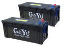 G&Yu バッテリー SHD-130F51 《お得な2個セット》 その1