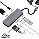 7in1 【USB Type C ハブ 】HDMI 4K対応（ US