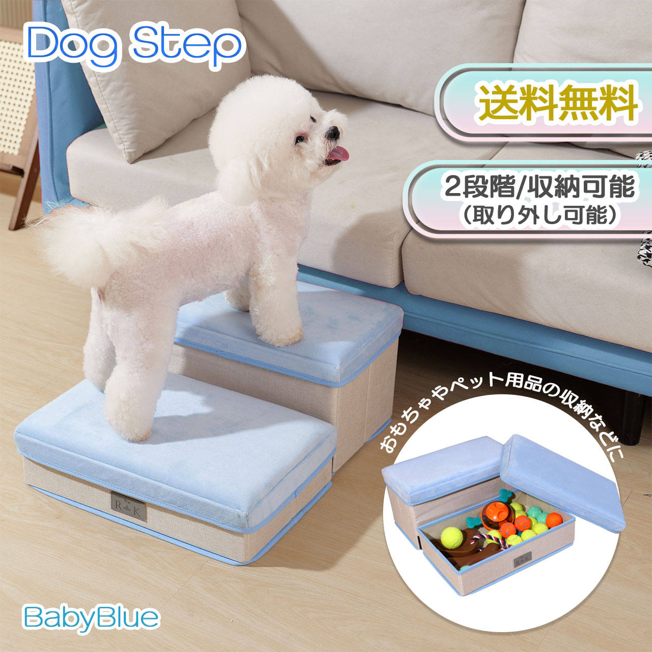 【送料無料】ドッグステップ 犬 階段 収納可能 踏み台 スロープ 2段 ソファー ペット ステップ ヘルニア 小型犬 室内犬 ベビー ブルー かわいい チワワ プードル シーズー ポメラニアン 折り畳み式 猫 負担を軽減 高齢犬 シニア犬 介護用品