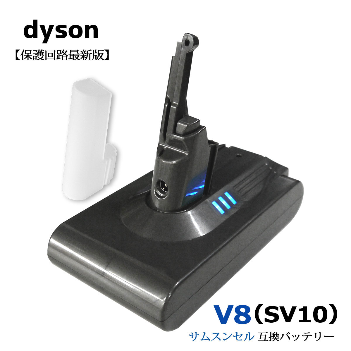 GS-D ソン Dy V7 Trigger 互換バッテリー 21.6V 3500mAh【プリフィルター+バックフィルター+充電器】 LG23EW