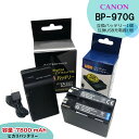 BP-970G 商品内容 互換バッテリー　1個 互換充電器（USB充電式）　1個 規格 【バッテリー】 形式：リチウムイオン 電圧：7.4V 容量：7800mAh 質量：約290g サイズ：約H:7cm/W:3.7cm/D:5.7cm 【充電器】 入力：micro USB DC5V±5% 出力：DC 8.4V±5% 500mA 対応機種 XF100 XF105 XF205 XF300 XF305 XH G1 XH G1S XH A1S XL H1 XL H1A XL H1S EOS C100 EOS C300 EOS C300　PL EOS C500 EOS C500　PL EOS C100 Mark II XL1 XL1S XL2 XV2 互換バッテリー：BP-970G / BP-975 対応充電器：CA-935 / BP-970G 仕様 【バッテリー】 ●純正品＆互換品の充電器でも充電可能。 ●残量表示可能。 ●認証：PSEマーク（電気用品安全法）取得製品。 ●CEマーク（欧州連合安全規制）取得製品。 【充電器】 ●純正＆互換バッテリーも充電可能！ ●CEマーク（欧州連合安全規制）製品。 ●赤ランプ【充電中】/青ランプ【充電完了】 ●USB端子がある機器に接続し、どこでも充電可能。 ●軽量で携帯に大変便利。 ☆本製品には過電流保護、過充電防止、過放電防止の保護回路が内蔵。 保証：6ヶ月（PL保険（生産物賠償責任保険）加入済み。 ご購入日より6ヶ月の安心保証付き！ 届出事業者名：SIXOCTAVE PSマークの種類：PSE