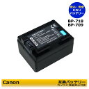 カメラ本体で充電可能【あす楽対応】キャノン CANON BP-718 互換バッテリー1個 純正充電器でも充電可能。iVIS HF M52 / iVIS HF M51 / iVIS HF R30 / iVIS HF R31 / iVIS HF R32 / iVIS HF R41 / iVIS HF R42 / iVIS HF R52 / iVIS HF R62 / iVIS HF R72