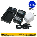 送料無料【あす楽対応】Canon BP-718 / 