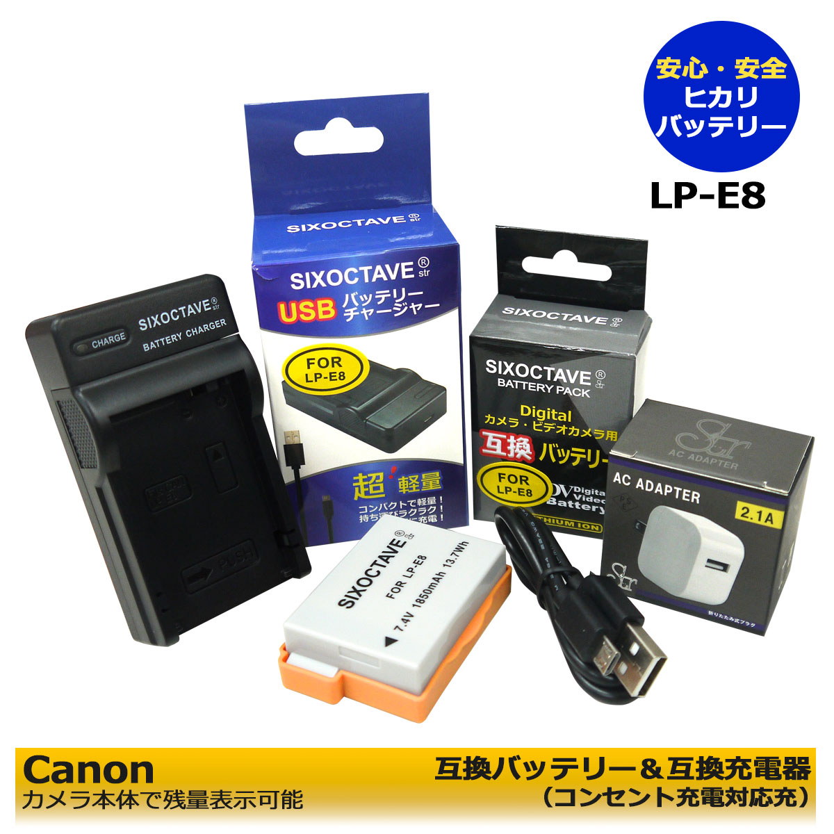 LP-E8̵ڤбۥΥ ߴХåƥ꡼ѥå1850mAh/üݸСդ1ĤȡߴŴ1ĤACץ1ġ3åȡ󥻥ȽACץդEOS 550D / EOS 600D / EOS 650D / EOS 700D /бåסBG-E8(A2.1)