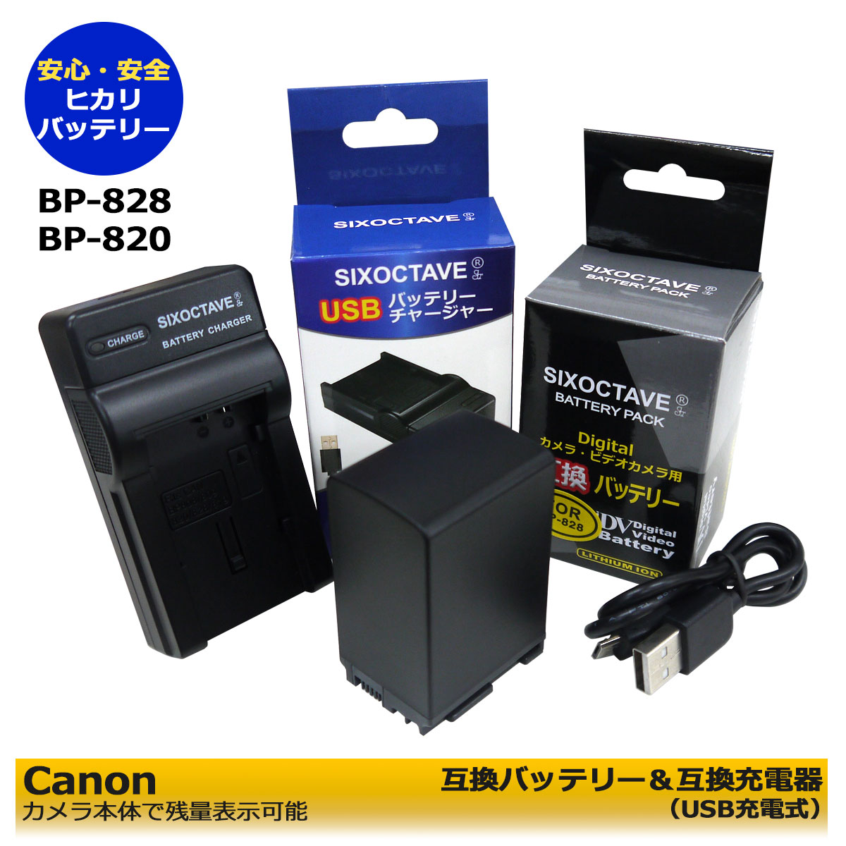 BP-828ڤб CanonߴХåƥ꡼ѥå1ġ3400mAh) ߴUSB㡼㡼CG-800D Ρ2åȡʽХåƥ꡼⽼Ųǽ˥ΥiVIS HF G10 / iVIS HF G20 / iVIS HF G21 / iVIS HF G40 / ...