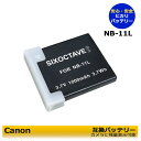 送料無料　Canon NB-11L / NB-11LH　互換