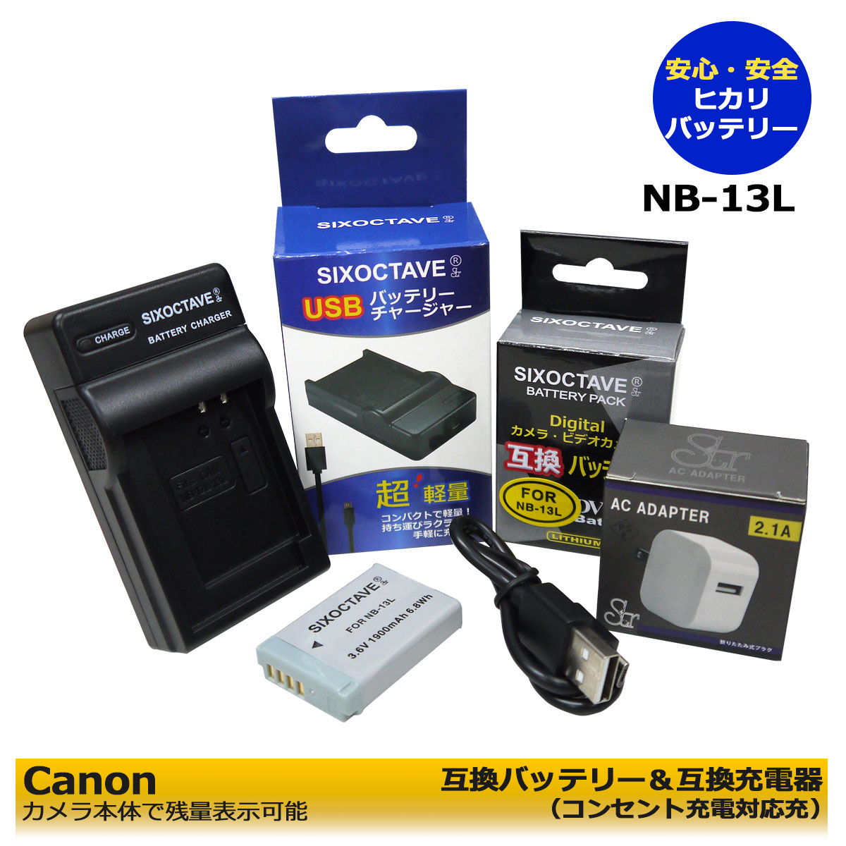 ̵󥻥ȽŲǽ ΥNB-13L ߴӤUSB㡼㡼2å PowerShot G5 X Mark IIPowerShot G7 X Mark IIPowerShot G9 X Mark IIPowerShot SX620 HSPowerShot S...