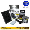 ̵ڤбۥΥnb-13l ߴӤȸߴǥ奢USBŴ2åȡPowerShot SX630 HS/Po...