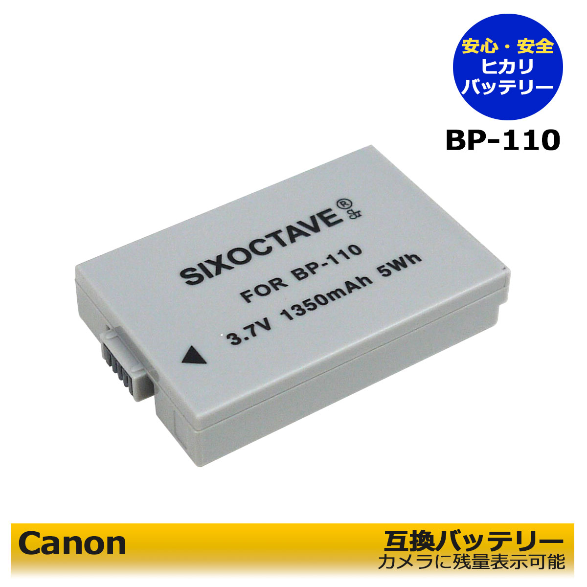 Canon BP-110 純正の充電器とカメラ本体で充電可能 キヤノン 互換バッテリーパック 1個 ビデオカメラ iVIS HF R20 / iVIS HF R21/ iVIS HF R26 / iVIS HF R28 / iVIS HF R200 / iVIS HF R206 カメラ本体で残量表示可能