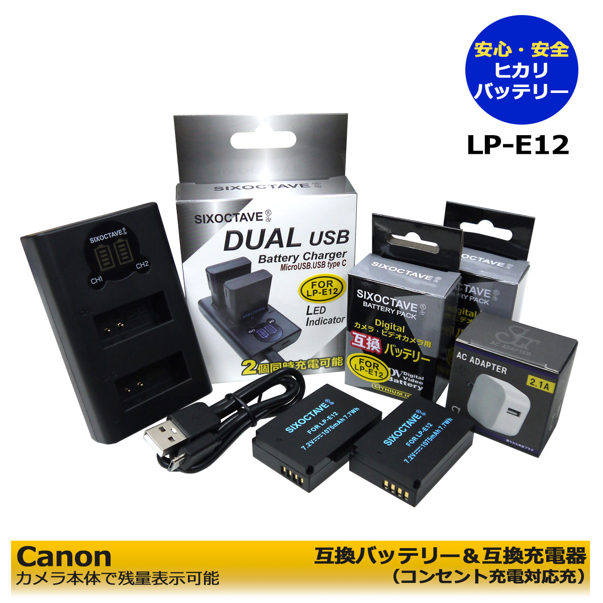 コンセント充電可能 Canon キャノン 