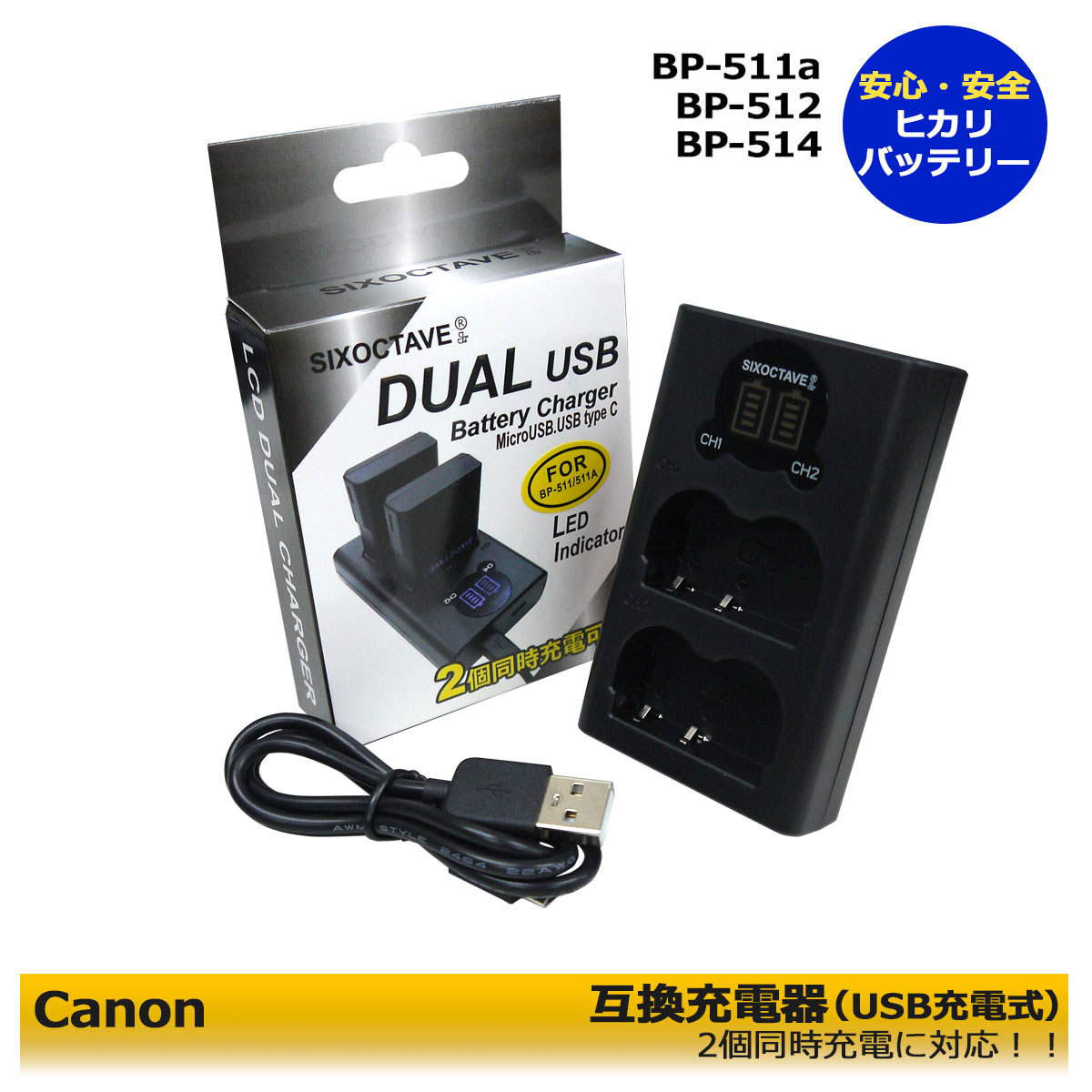 Ͱ桪Canon BP-511a ǥ奢 ߴŴCB-5L б ACץ  2å (A2.1)DM-MV400 / DM-MV400i / DM-MV430 / DM-MV430i / DM-MV430IMC/ DM-MV450 / DM-MV450i / DM-MV500 / DM-MV500i / DM-MV530i / DM-MV550i / DM-MV600 / DM-MV600i