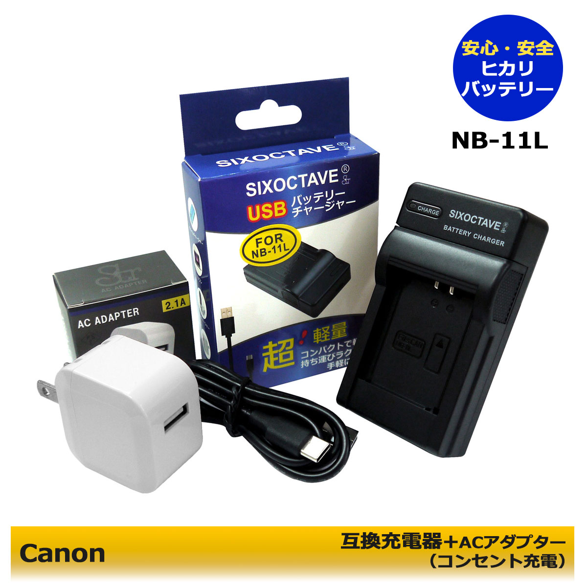 楽天市場】canon ixy 充電器の通販 楽天市場】canon ixy 充電器の通販