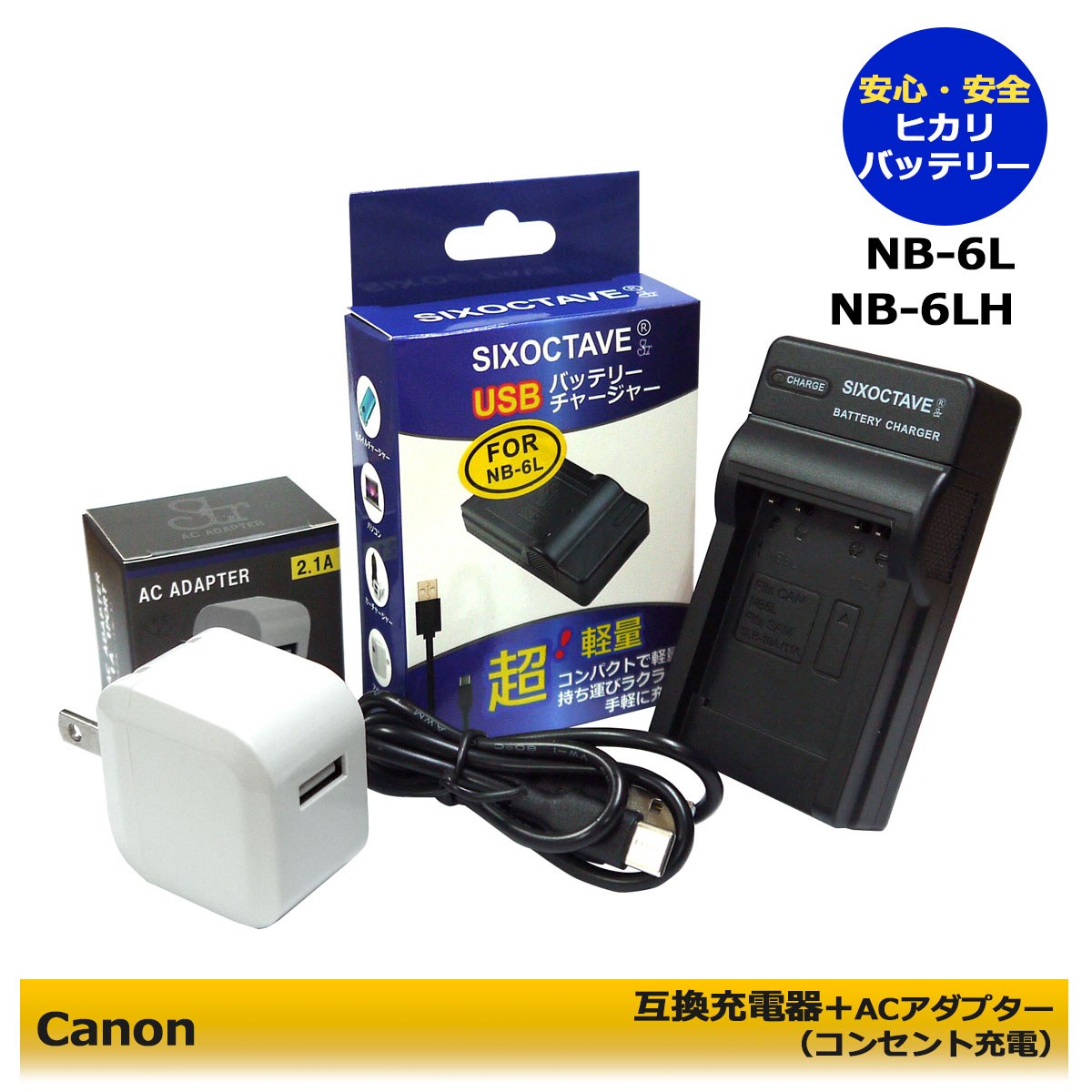 楽天市場】canon ixy digital 25 is 充電器の通販 楽天市場】canon ixy digital 25 is 充電器の通販