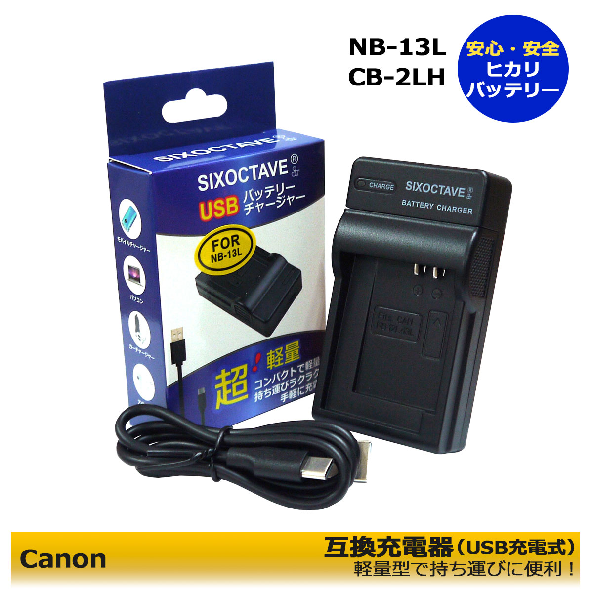 楽天市場】canon g7x 充電器の通販 楽天市場】canon g7x 充電器の通販