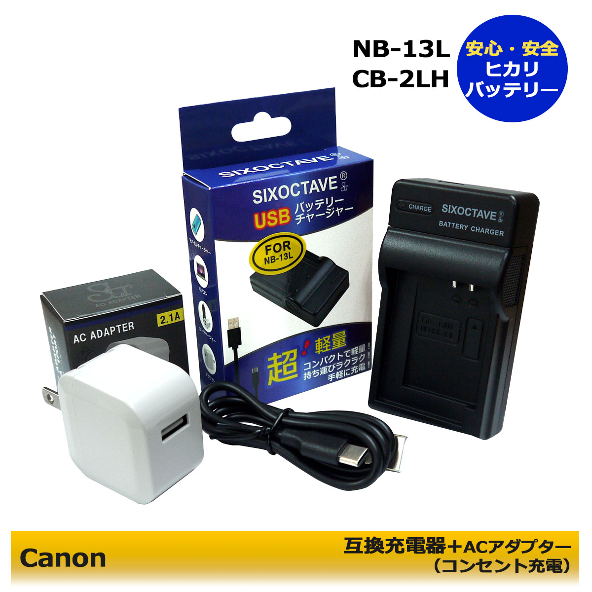 楽天市場】canon g7x 充電 器(カメラ・ビデオカメラ・光学機器用アクセサリー|アクセサリー・部品):TV・オーディオ・カメラの通販 楽天市場】canon g7x 充電 器(カメラ・ビデオカメラ・光学機器用アクセサリー|アクセサリー・部品):TV・オーディオ・カメラの通販