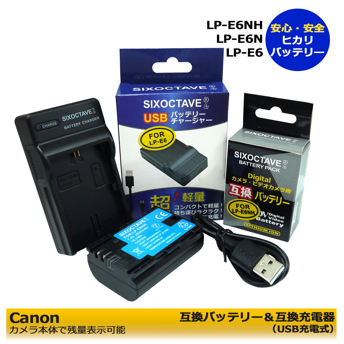楽天市場】eos6d バッテリーチャージャーの通販 楽天市場】eos6d バッテリーチャージャーの通販