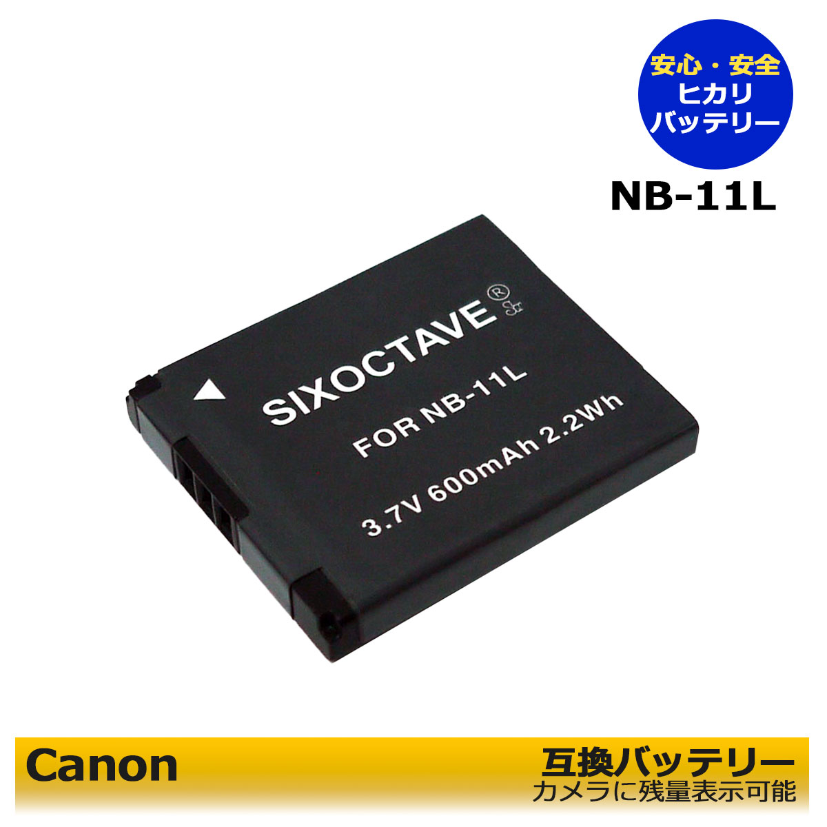 楽天市場】sx410is バッテリーの通販 楽天市場】sx410is バッテリーの通販