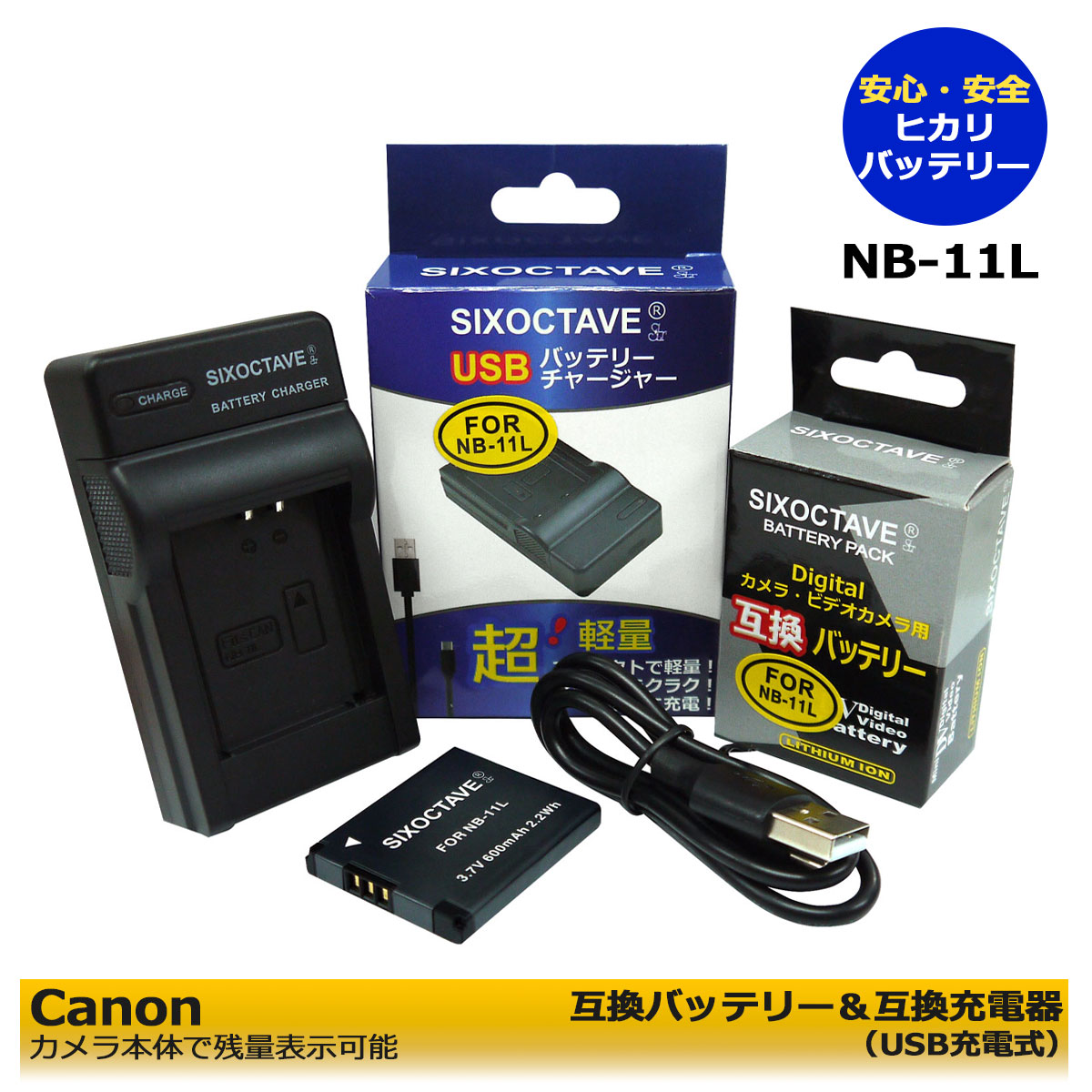 楽天市場】canon ixy 650 充電器の通販 楽天市場】canon ixy 650 充電器の通販