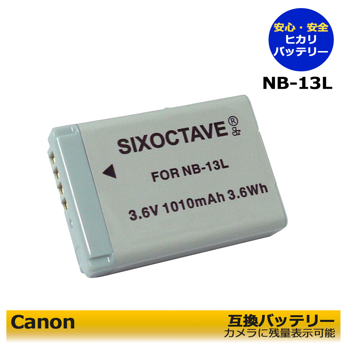 楽天市場】canon sx740hsバッテリーの通販 楽天市場】canon sx740hsバッテリーの通販