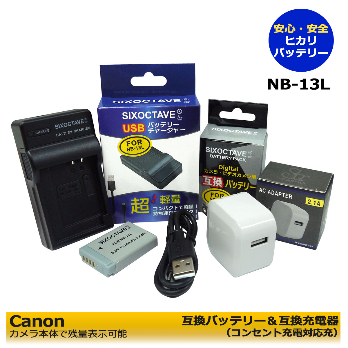 楽天市場】canon g7x 充電 器(カメラ・ビデオカメラ・光学機器 楽天市場】canon g7x 充電 器(カメラ・ビデオカメラ・光学機器