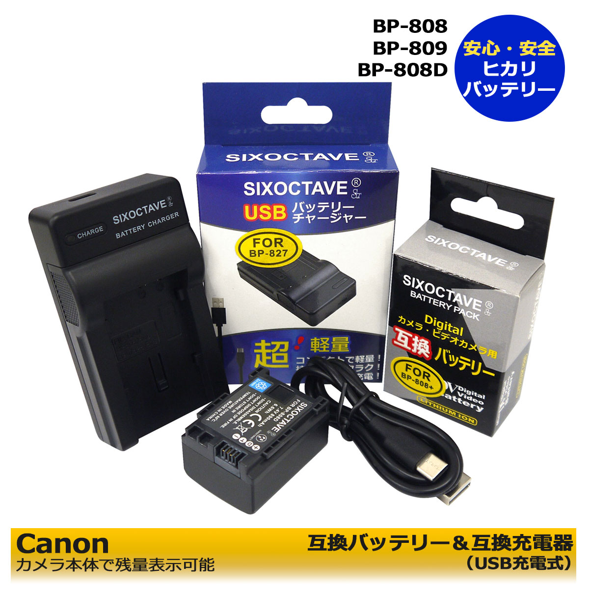 楽天市場】ivis hf m32 バッテリーの通販 楽天市場】ivis hf m32 バッテリーの通販