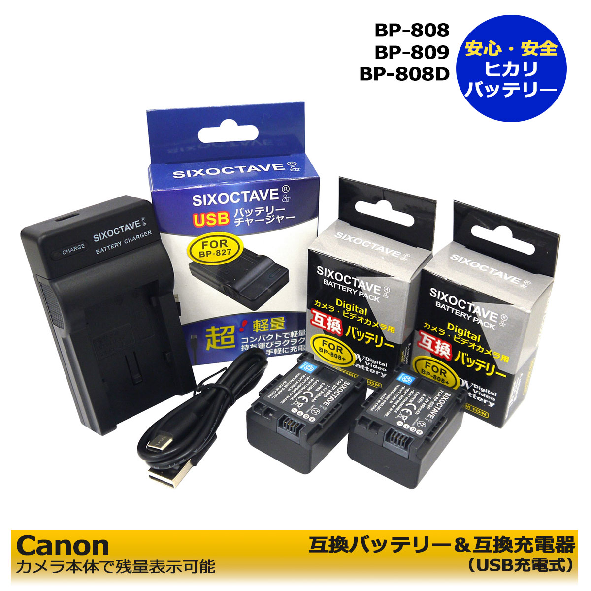 楽天市場】iVIS HF11 バッテリーの通販 楽天市場】iVIS HF11 バッテリーの通販