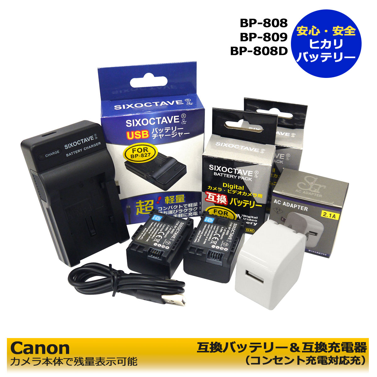 楽天市場】canon ivis hf m32 充電器の通販 楽天市場】canon ivis hf m32 充電器の通販