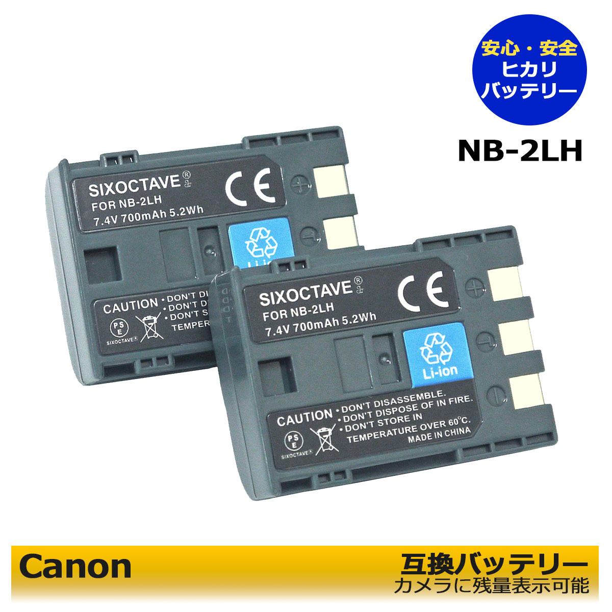 楽天市場】canon バッテリー hf r11の通販 楽天市場】canon バッテリー hf r11の通販