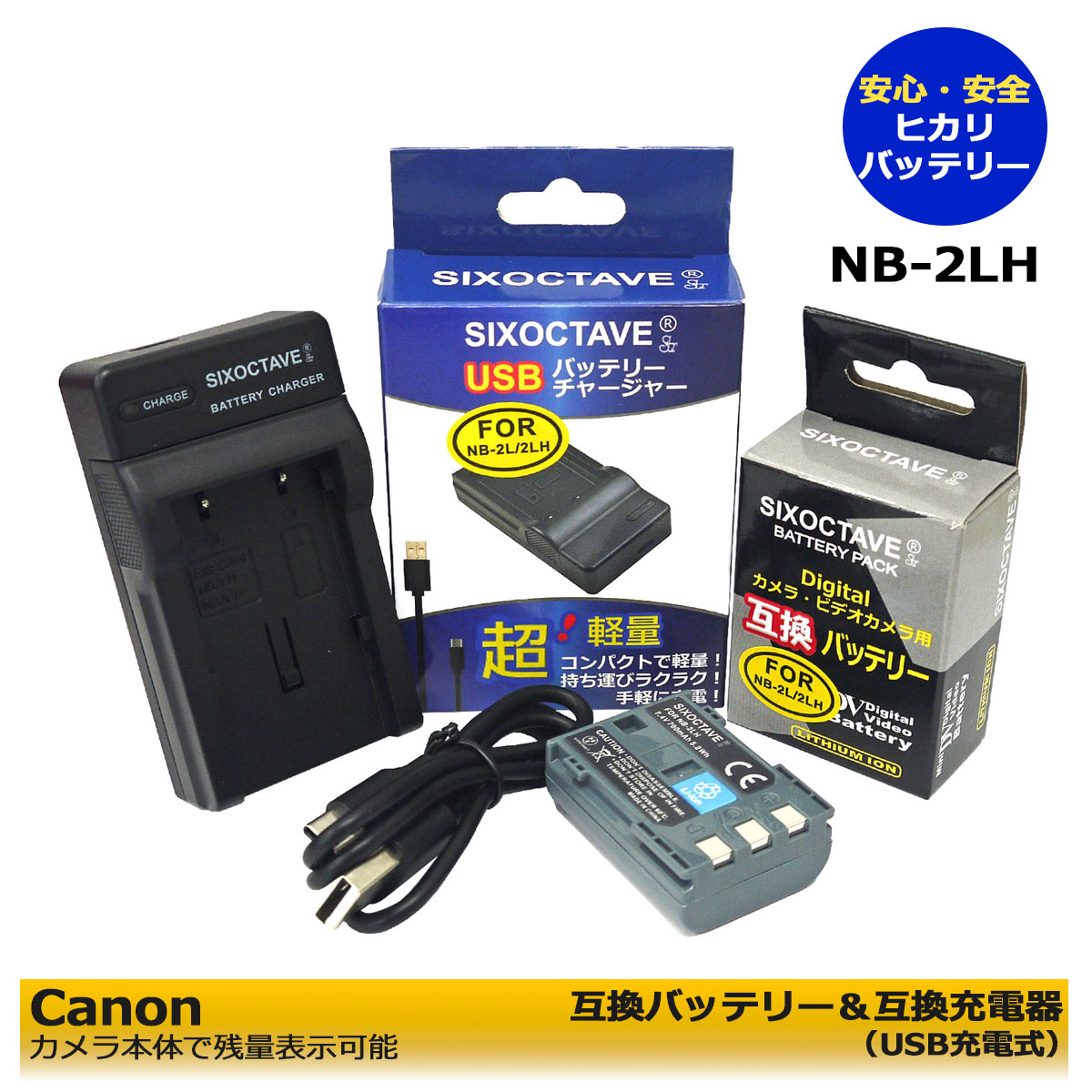 楽天市場】canon ixy dv m2 バッテリーの通販 楽天市場】canon ixy dv m2 バッテリーの通販