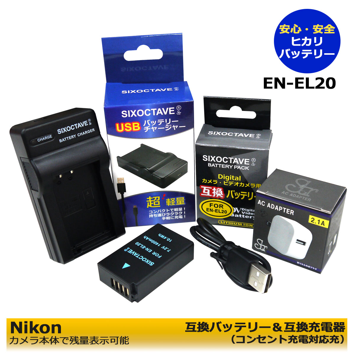 󥻥ȽŲǽNikon ˥ 1 EN-EL20 1400mah ߴХåƥ꡼1ĤȡߴŴ1ĤȡACץ1...