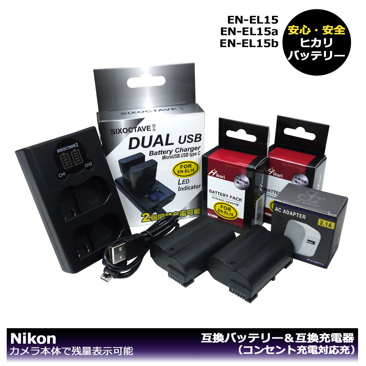 Nikon EN-EL15̵̥꡼ۡߴХåƥ꡼2ĤȡߴŴǥ奢 1ĤACץ1ĤΡ4...